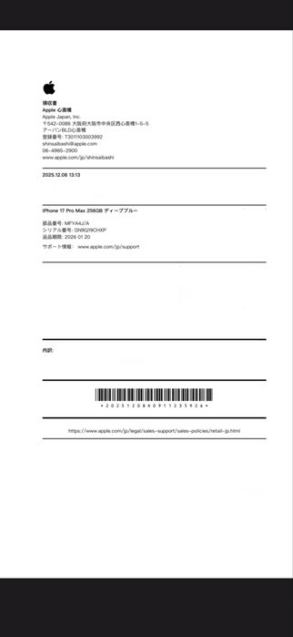 Новый iPhone 17Pro Max 256GB(Deep Blue) e-sim Японская версия