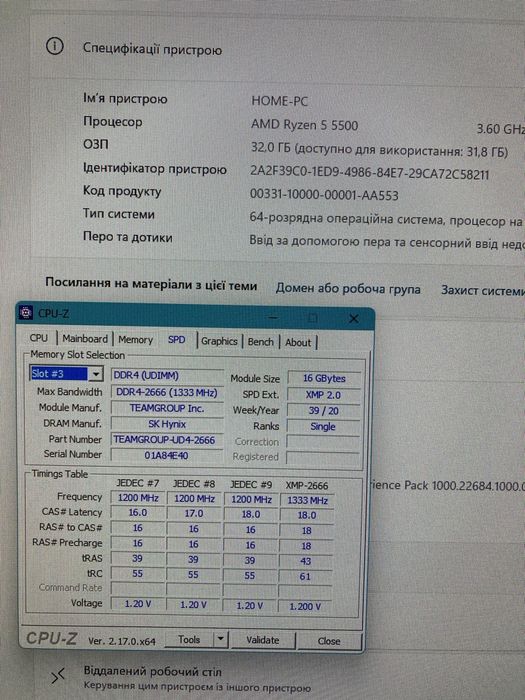 ОЗУ GoodRAM DDR4 16 GB 3200 Mhz IRDM X і TeamGroup 16 GB 2666 T-Force