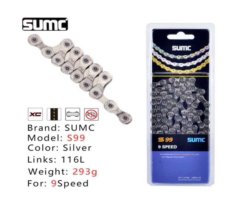 Цепь велосипедная | Вело ланцюг із замком SUMC| 8/9/10/11| speed.