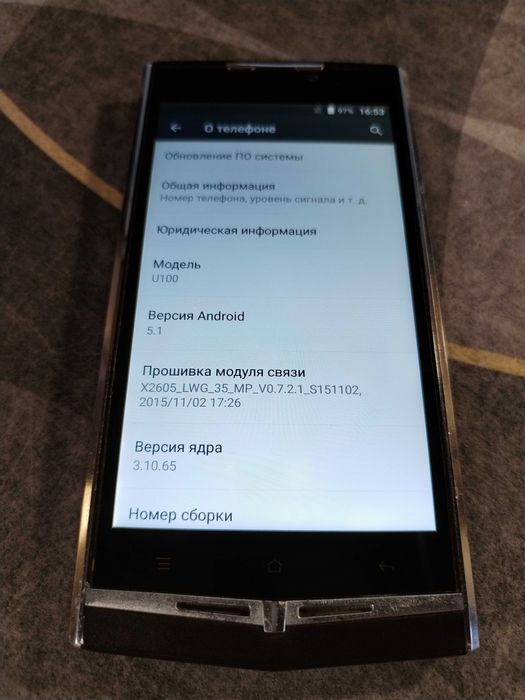 Продам Uhans U100 оригинал цвет черный .