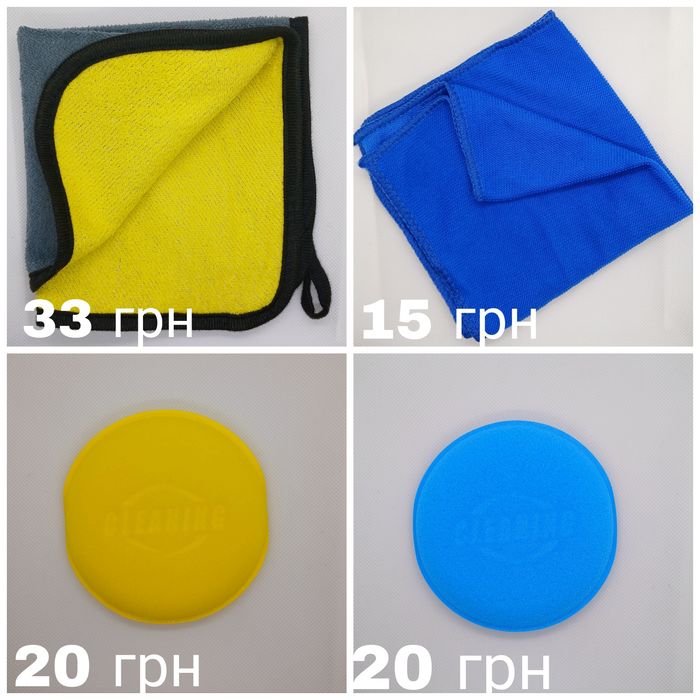 Набір аксесуарів для авто для полірування та чистки салону.