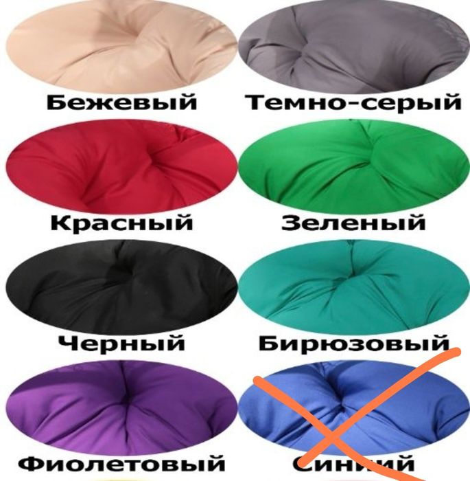 Крісло кокон . Підвісне крісло гойдалка.