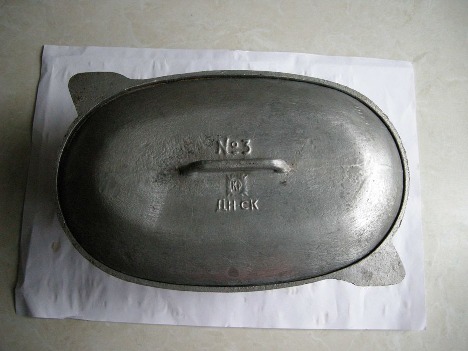 Утятница алюминиевая изготовленная во времена СССР