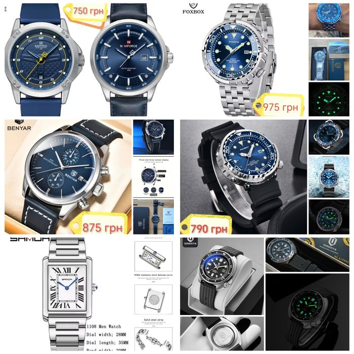 ‼️ АКЦІЙНА ЦІНА ‼️Мужские наручные часы чоловічий годинник