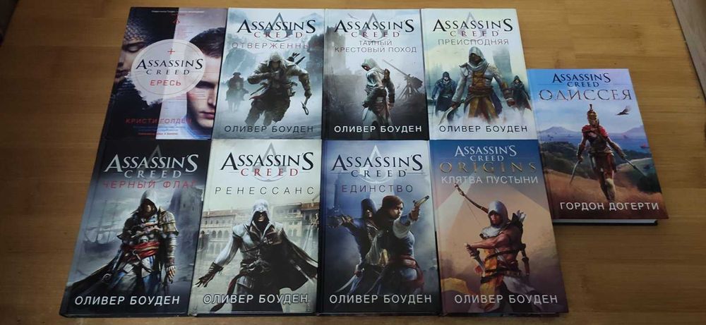 Книги по іграх, новеллізації