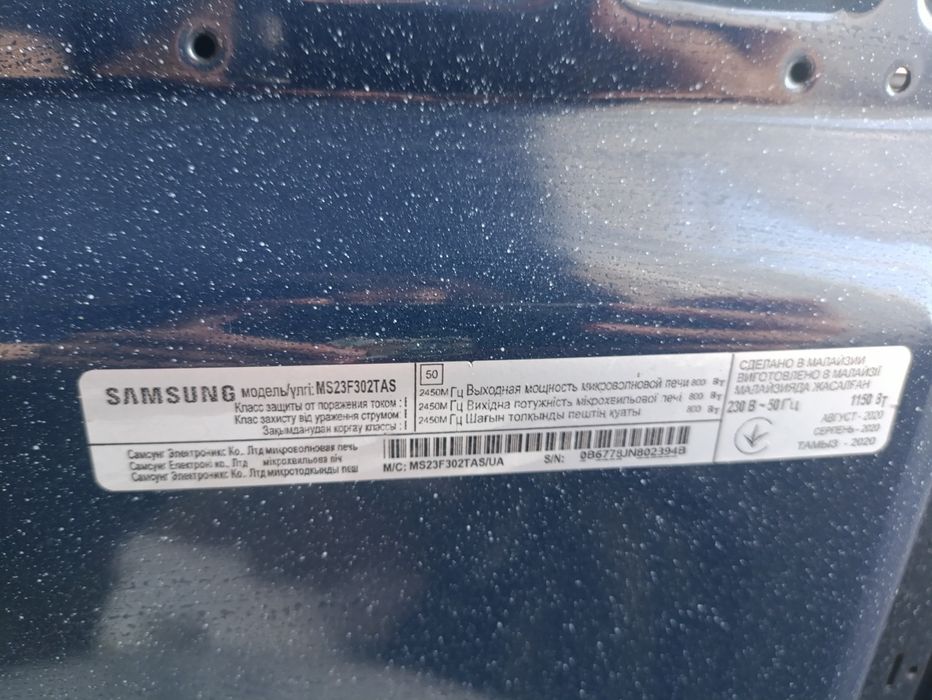 ПОД РЕМОНТ микроволновая печь Samsung MS23F302TAS
