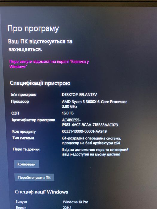 КИЇВ Компьютер NVIDIA GeForce GTX 1650