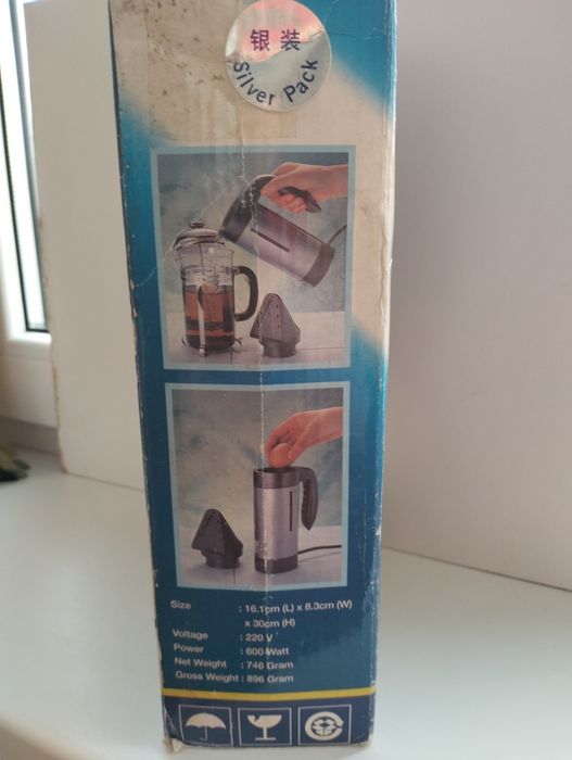 Ручной отпариватель