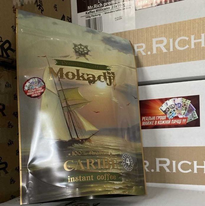 Кофе растворимый Mokadji Caribe (Мокаджи Карибы )300гр.100% Арабика