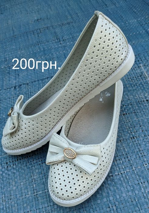 Туфельки, босоніжки.