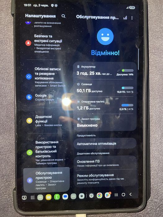 Samsung Galaxy Tab A9 SIM