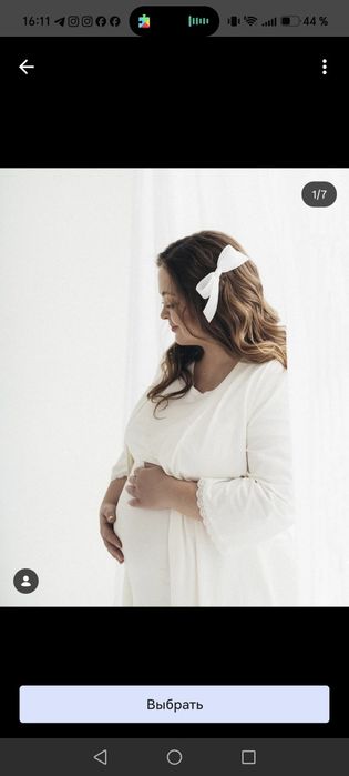 комплект халат і сорочка 52 р XXL для годування в пологовий або для фотосесії
