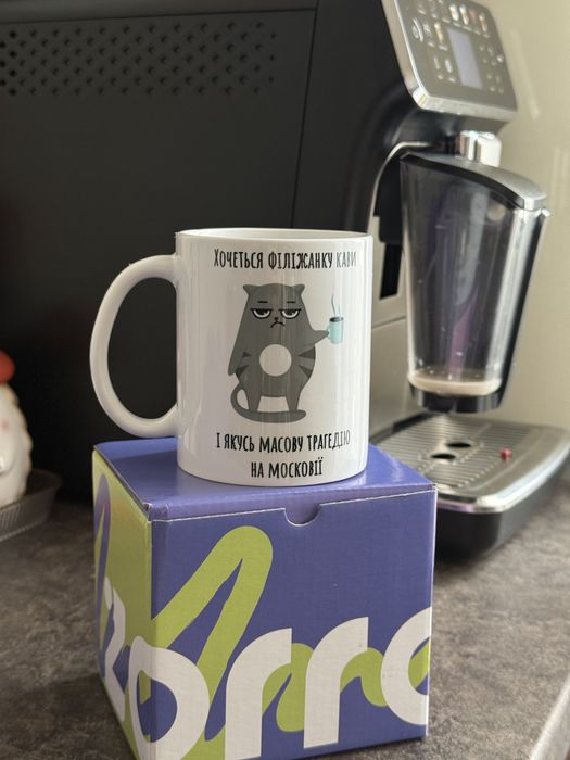 Чашка кружка горнятко