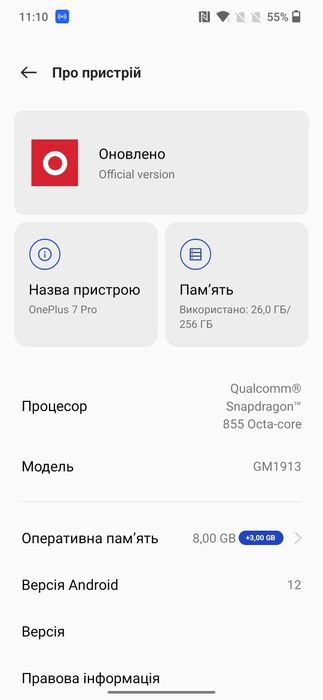 OnePlus 7 Pro 8/256 Gb Nebula Blue