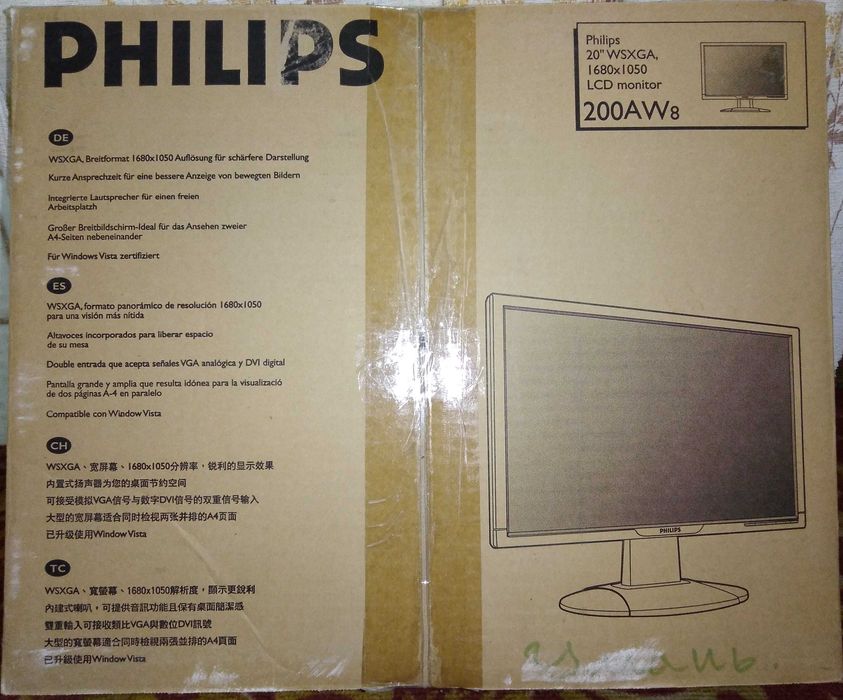 Монітор Philips 200AW8 (HWS8200Q)