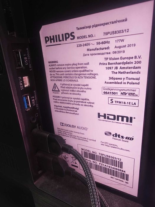 Philips 75" 4K Android TV | Ambilight 3 |Matryca 100/120Hz | 75PUS8303