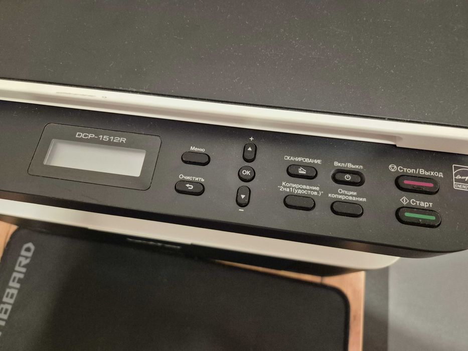 БФП Brother DCP-1512R / Принтер / Сканер / Копір / А4 / монохром / лаз