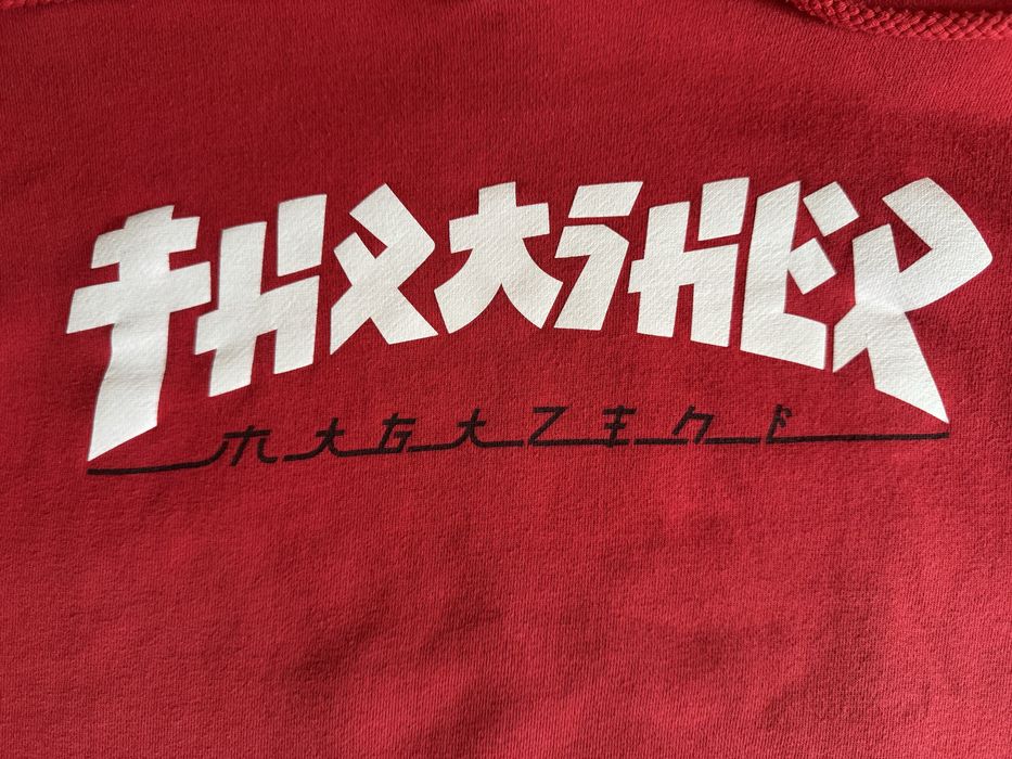 Кофта, худі Trasher x Independent