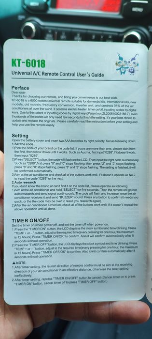 Пульт для кондиционера