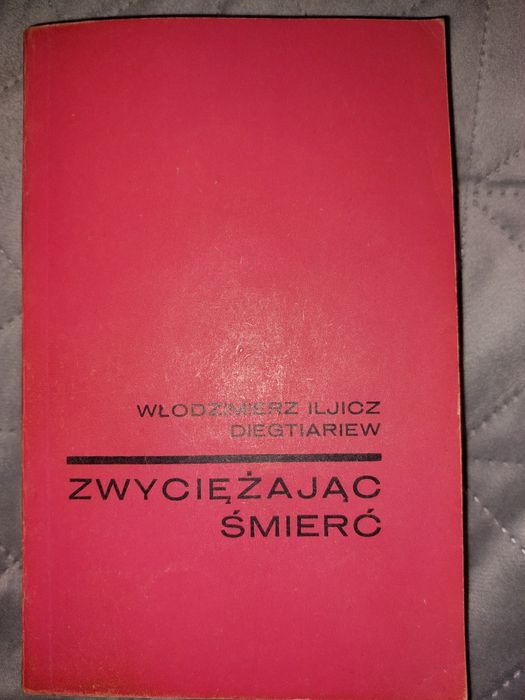Zwyciężając śmierć, W. Diegtariew