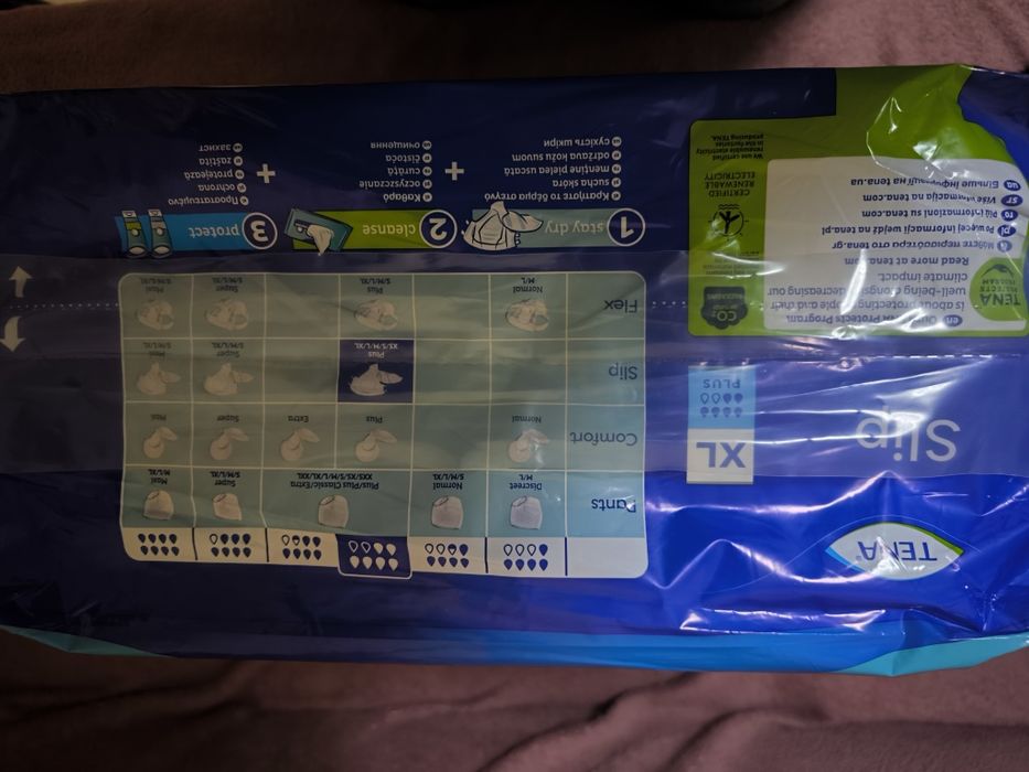 Підгузки, підгузники, памперс для дорослих XL