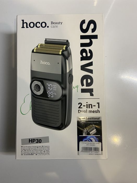Електо бритва Тример Hoco