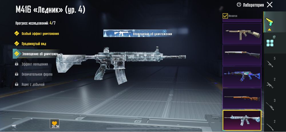 Продам акаунт в пабг