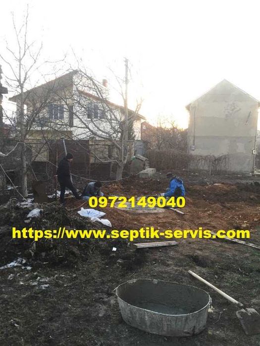 Гидроизоляция выгребной (сливной) ямы изнутри  Одесса