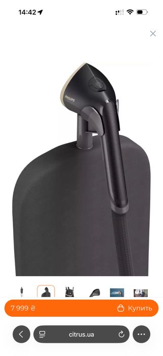 Парова система PHILIPS STE3170/80 з ароматизатором відпарювач