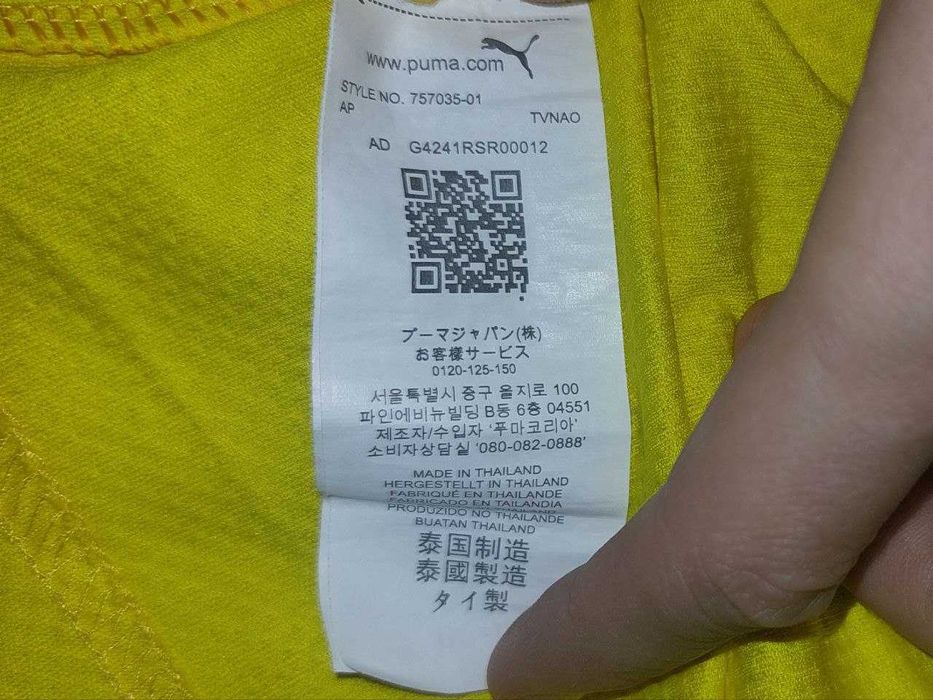 Футболка Боруссия, Borussia Dortmund