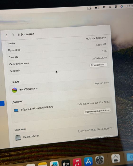 MacBook Pro M2 8/256GB Макбук Про М2 ідеал Повний комплект Оплата частинами TRADE-IN