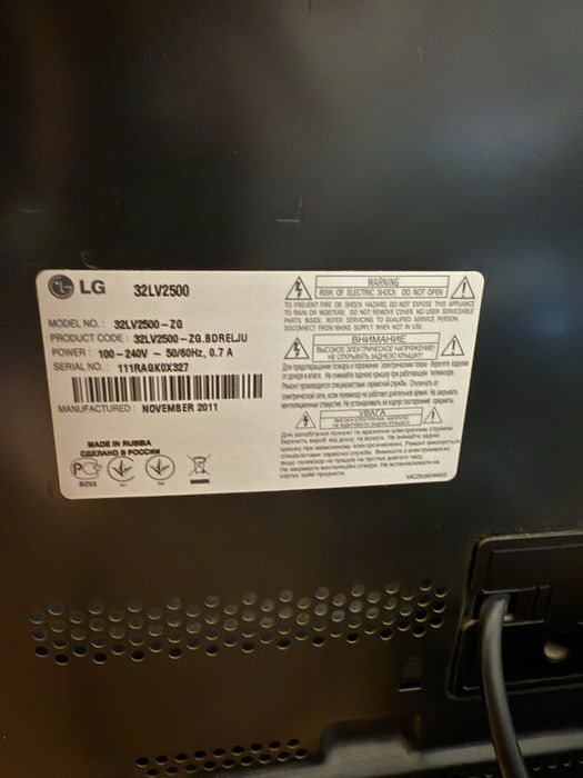 Телевізор LG 32  в хорошому стані