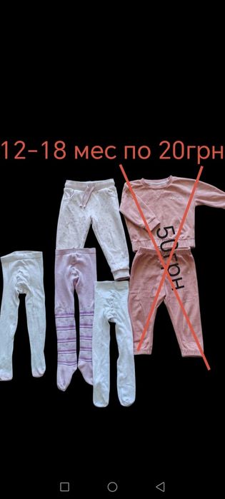 Колготы детские, колготи дитячі 6 мес 1-2 года  3-5 лет 5-7 лет