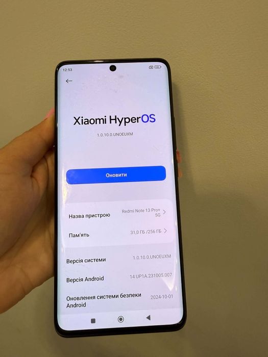Смартфон Xiaomi Redmi Note 13 Pro Plus 5G 8/256 ГБ