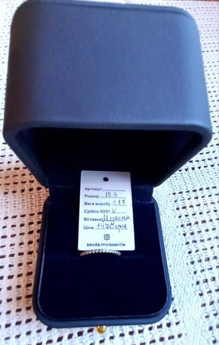 Срібне кільце з муасанітами.
