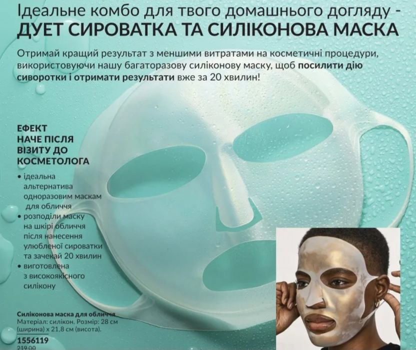 Парфумированная вода