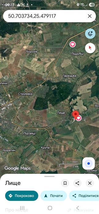 Земельна  ділянка Луцьк з виходом до ставка