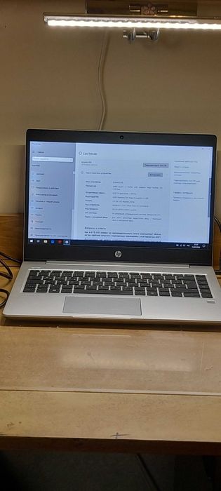 Продам ноутбуки HP ProBook 445R G6