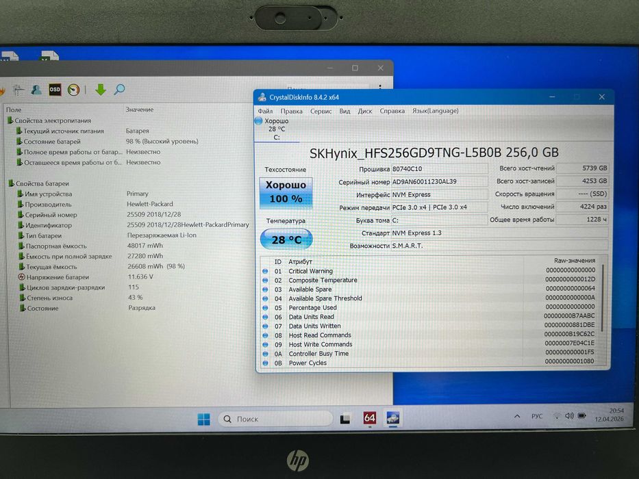 HP ProBook 640 G4 Core i5-8250U/8Gb DDR4/256gb SSD/14" FullHD IPS