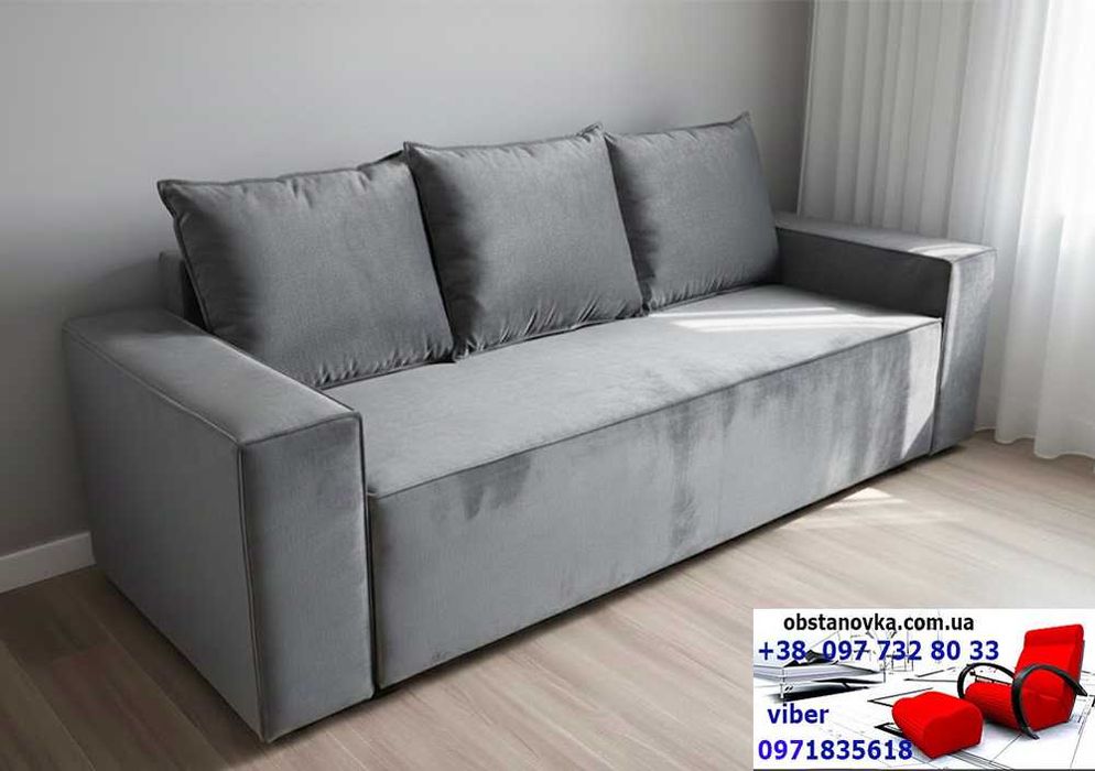 Диван Каліфорнія посилений матрац пружин блок доставка вся Україна