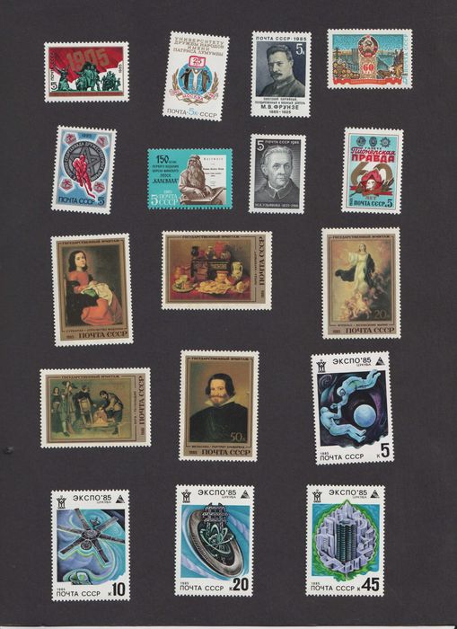 Почтовые марки СССР, 1985 год, полный годовой набор, MNH