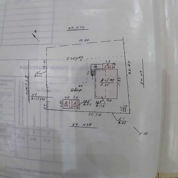 Продам будинок (Тальне, вул Вокзальна)