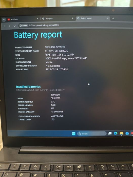 Ноутбук Lenovo ThinkPad E15 Gen 2 / Ryzen 5 4500U / 16GB RAM / 512GB SSD / IPS / Знос АКБ 0%