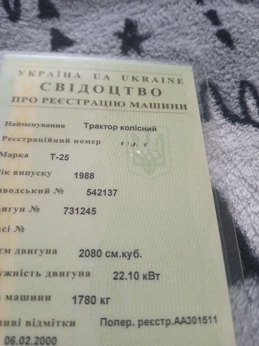Продам т 25 в дуже гарному стані