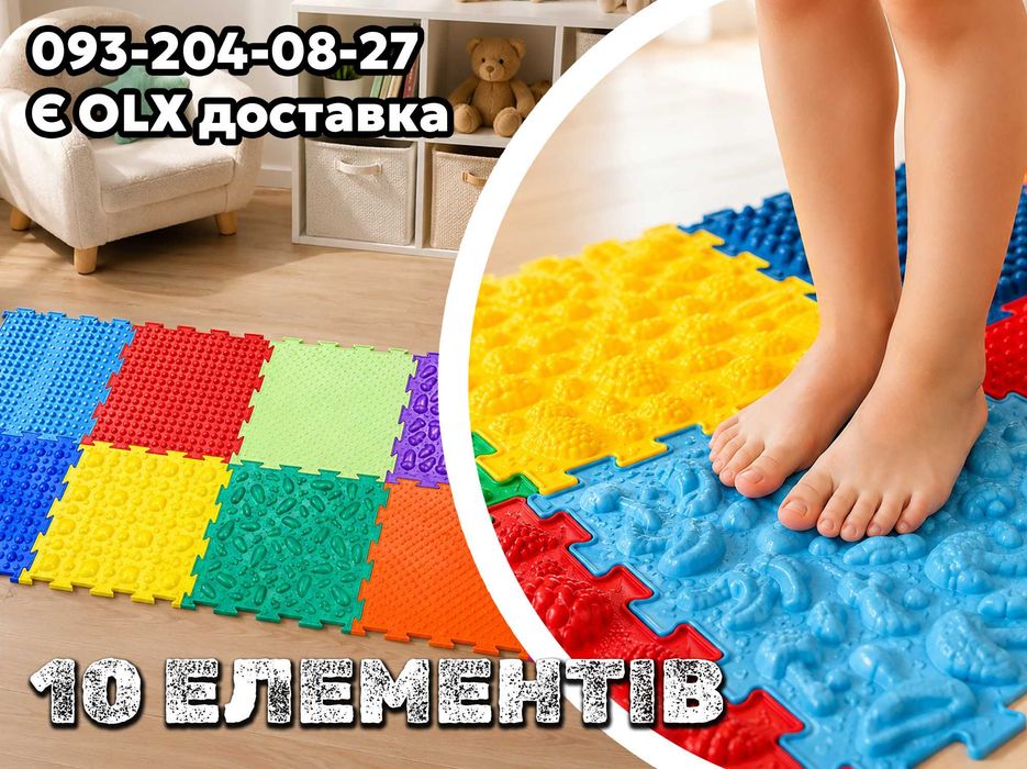 Масажний килимок пазл Ортодон 10 елементів Ортопедичний килимок для дітей Килимок пазли розвиваючий Килимок Коврик массажный ортопедический EVA ‼️‼️‼️