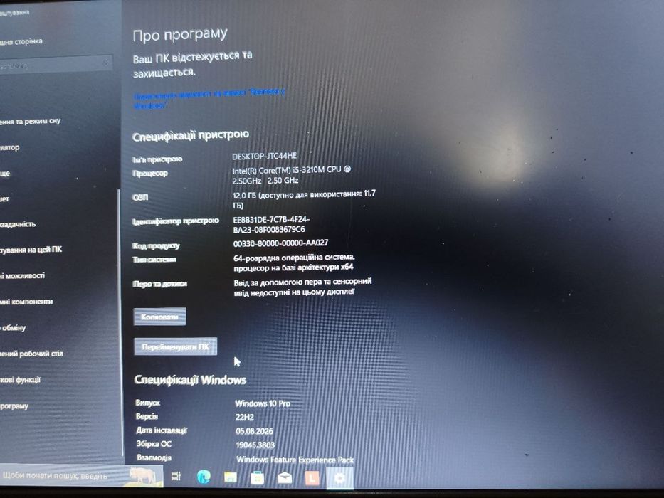 Продам або обміняю ноутбук Lenovo ThinkPad t430
