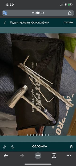 Бензопила Start pro