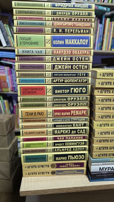 Артур Хейли Аэропорт, Отель, и другие книги