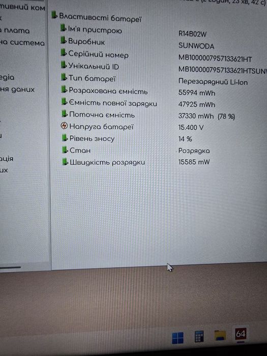 Ноутбук RedmiBook Pro 14S