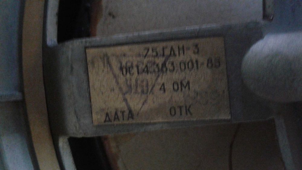 Комплектующие а.с. 30гд-2; 50гдн-3-30; 75гдн-3.